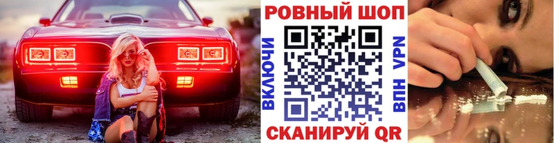 Наркошоп Ханты-Мансийск Alpha PVP Меф ГАШИШ АМФЕТАМИН Кокаин