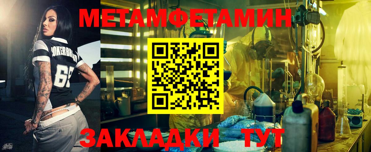 Ханты-Мансийск  Амфетамин VHQ  АМФЕТАМИН  Вход с VPN  АМФЕТАМИН 