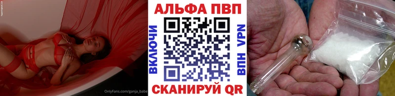 где купить наркоту  Ханты-Мансийск  Alpha-PVP кристаллы 