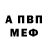 АМФЕТАМИН VHQ Scrollings