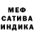 Метадон мёд Azret Jamaldin