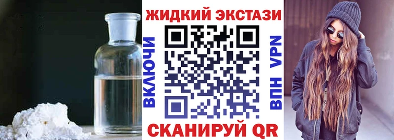 БУТИРАТ оксибутират  Ханты-Мансийск 