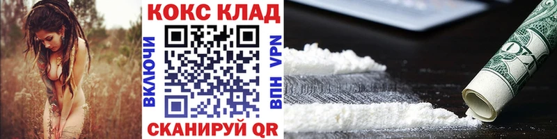 где найти наркотики  Ханты-Мансийск  Cocaine Боливия 