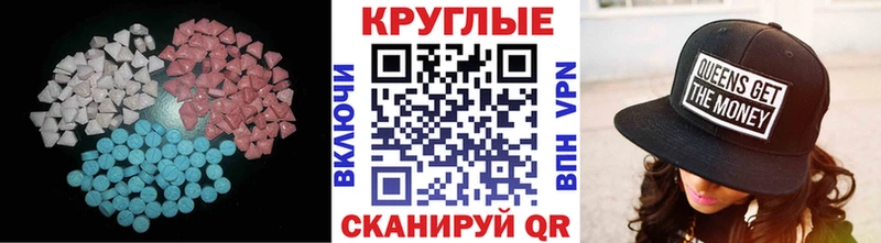 мориарти телеграм  где купить наркоту  Ханты-Мансийск  ЭКСТАЗИ 99% 