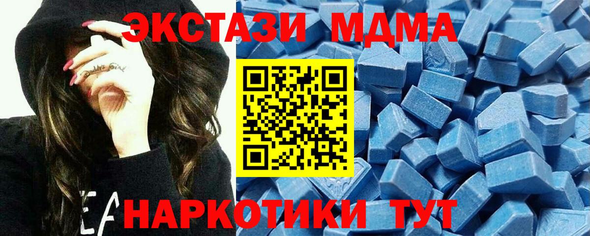 купить наркоту  Вход с VPN  Экстази mix  Ханты-Мансийск  Экстази Cube  ЭКСТАЗИ 