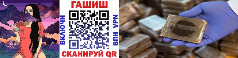 ГАШ Cannabis Ханты-Мансийск