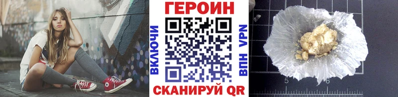 дарнет шоп Ханты-Мансийск Героин афганец
