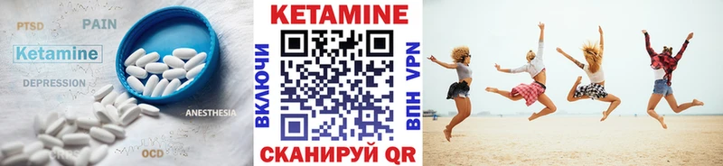 КЕТАМИН VHQ  Ханты-Мансийск 