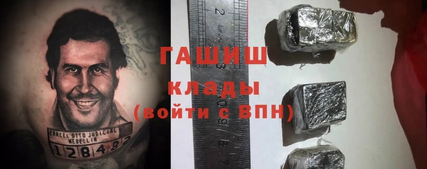 гашиш Абаза