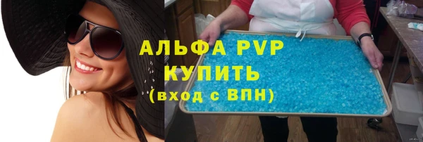 твердый Абдулино