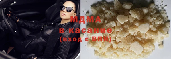 гашиш Абаза