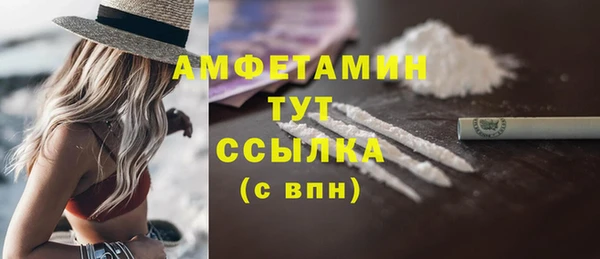 твердый Абдулино