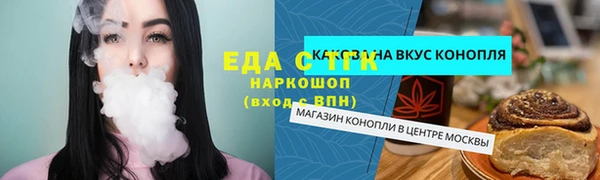гашиш Абаза