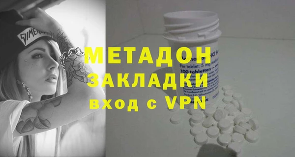 гашиш Абаза