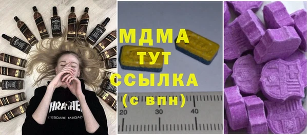 твердый Абдулино