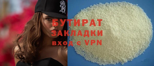 гашиш Абаза