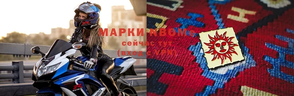 гашиш Абаза