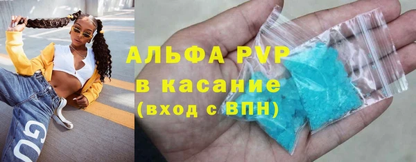 гашиш Абаза