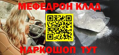 винт Мариинск