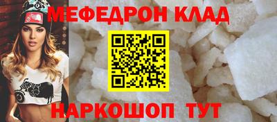 винт Мариинск