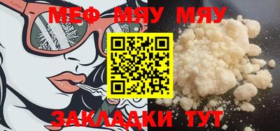винт Мариинск
