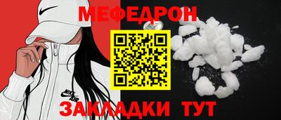 винт Мариинск