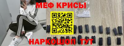 винт Мариинск
