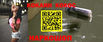 кокаин VHQ Малоярославец