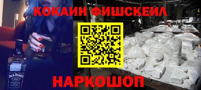 кокаин VHQ Малоярославец
