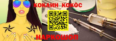 винт Мариинск