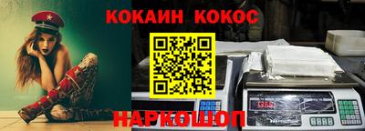круглые Малгобек