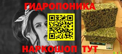 гашишное масло Можга
