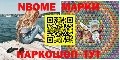 винт Мариинск