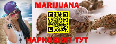 дистиллят марихуана Кудымкар