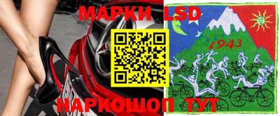 винт Мариинск