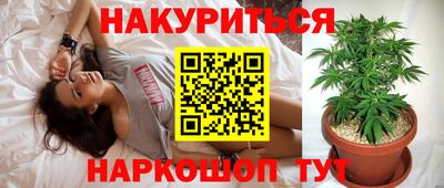 винт Мариинск