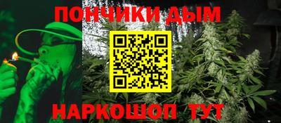 круглые Малгобек