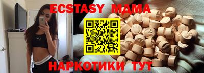 круглые Малгобек