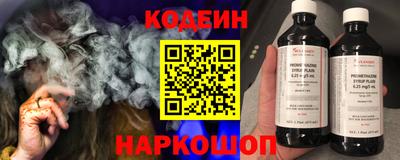 винт Мариинск