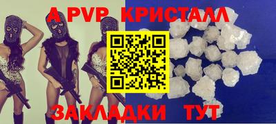 МДПВ Кузнецк