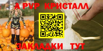 круглые Малгобек