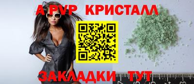 круглые Малгобек