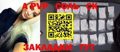 круглые Малгобек