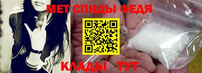 винт Мариинск