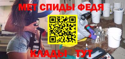 винт Мариинск