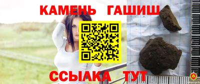 винт Мариинск