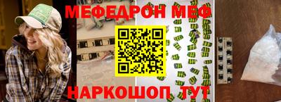 винт Мариинск