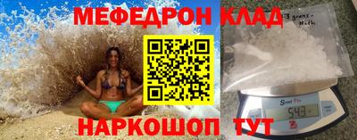 круглые Малгобек