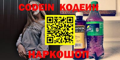 винт Мариинск
