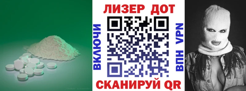 Лсд 25 экстази ecstasy Ханты-Мансийск